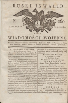 Ruski Inwalid : czyli wiadomości wojenne. 1817, No 160 (12 lipca)