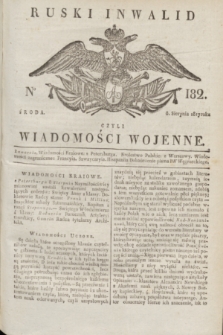 Ruski Inwalid : czyli wiadomości wojenne. 1817, No 182 (8 sierpnia)