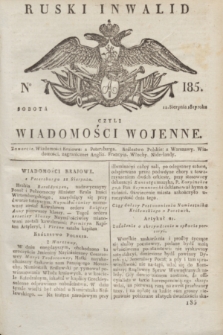 Ruski Inwalid : czyli wiadomości wojenne. 1817, No 185 (11 sierpnia)