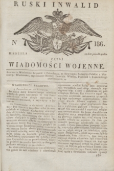 Ruski Inwalid : czyli wiadomości wojenne. 1817, No 186 (12 sierpnia)