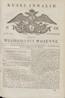 Ruski Inwalid : czyli wiadomości wojenne. 1817, No 191 (18 sierpnia)