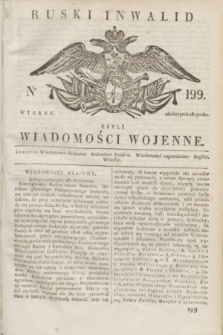 Ruski Inwalid : czyli wiadomości wojenne. 1817, No 199 (28 sierpnia)