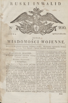 Ruski Inwalid : czyli wiadomości wojenne. 1817, No 200 (29 sierpnia)