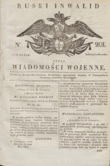 Ruski Inwalid : czyli wiadomości wojenne. 1817, No 201 (30 sierpnia)