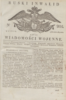 Ruski Inwalid : czyli wiadomości wojenne. 1817, No 205 (4 września)