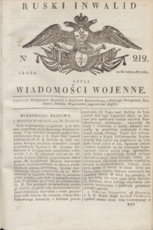 Ruski Inwalid : czyli wiadomości wojenne. 1817, No 212 (12 września)