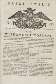 Ruski Inwalid : czyli wiadomości wojenne. 1817, No 214 (14 września)