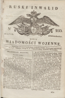 Ruski Inwalid : czyli wiadomości wojenne. 1817, No 250 (26 października)