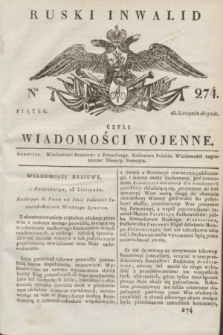 Ruski Inwalid : czyli wiadomości wojenne. 1817, No 274 (23 listopada)