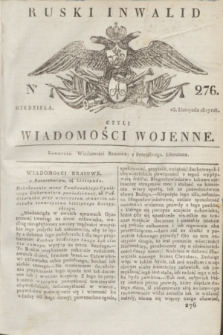 Ruski Inwalid : czyli wiadomości wojenne. 1817, No 276 (25 listopada)