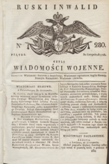 Ruski Inwalid : czyli wiadomości wojenne. 1817, No 280 (30 listopada)