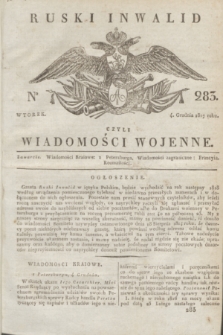 Ruski Inwalid : czyli wiadomości wojenne. 1817, No 283 (4 grudnia)