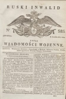 Ruski Inwalid : czyli wiadomości wojenne. 1817, No 285 (6 grudnia)