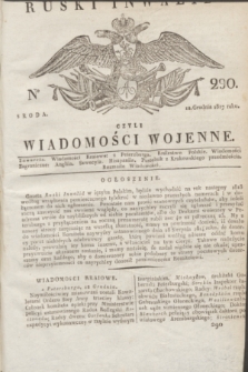 Ruski Inwalid : czyli wiadomości wojenne. 1817, No 290 (12 grudnia)