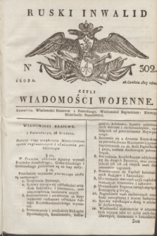 Ruski Inwalid : czyli wiadomości wojenne. 1817, No 302 (26 grudnia)