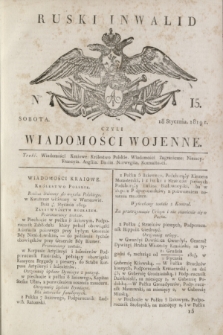 Ruski Inwalid : czyli wiadomości wojenne. 1819, No 15 (18 stycznia)