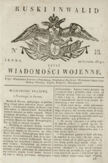 Ruski Inwalid : czyli wiadomości wojenne. 1819, No 18 (22 stycznia)