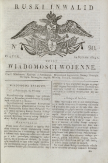 Ruski Inwalid : czyli wiadomości wojenne. 1819, No 20 (24 stycznia)