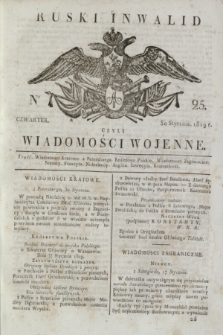 Ruski Inwalid : czyli wiadomości wojenne. 1819, No 25 (30 stycznia)