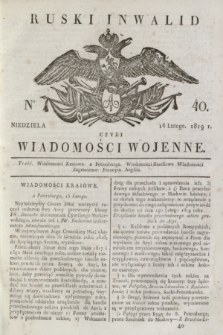 Ruski Inwalid : czyli wiadomości wojenne. 1819, No 40 (16 lutego)