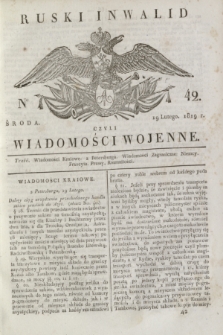 Ruski Inwalid : czyli wiadomości wojenne. 1819, No 42 (19 lutego)