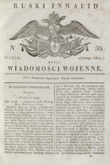 Ruski Inwalid : czyli wiadomości wojenne. 1819, No 50 (28 lutego)