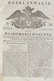 Ruski Inwalid : czyli wiadomości wojenne. 1819, No 59 (11 marca)