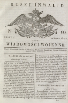 Ruski Inwalid : czyli wiadomości wojenne. 1819, No 60 (12 marca)