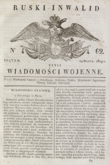 Ruski Inwalid : czyli wiadomości wojenne. 1819, No 62 (14 marca)