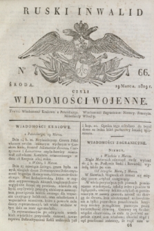 Ruski Inwalid : czyli wiadomości wojenne. 1819, No 66 (19 marca)
