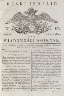 Ruski Inwalid : czyli wiadomości wojenne. 1819, No 67 (20 marca)