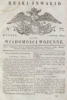 Ruski Inwalid : czyli wiadomości wojenne. 1819, No 77 (1 kwietnia)