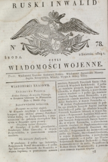 Ruski Inwalid : czyli wiadomości wojenne. 1819, No 78 (2 kwietnia)