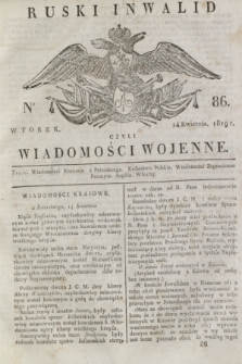 Ruski Inwalid : czyli wiadomości wojenne. 1819, No 86 (14 kwietnia)