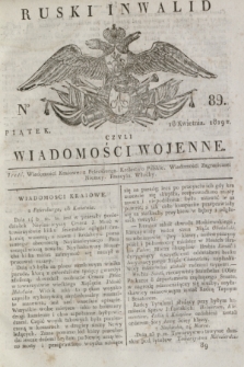 Ruski Inwalid : czyli wiadomości wojenne. 1819, No 89 (18 kwietnia)