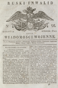 Ruski Inwalid : czyli wiadomości wojenne. 1819, No 96 (26 kwietnia)