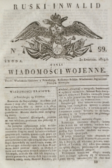 Ruski Inwalid : czyli wiadomości wojenne. 1819, No 99 (30 kwietnia)