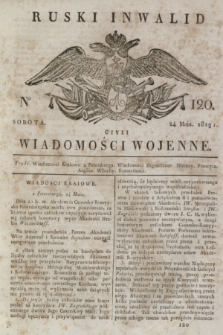 Ruski Inwalid : czyli wiadomości wojenne. 1819, No 120 (24 maja)