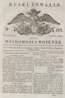 Ruski Inwalid : czyli wiadomości wojenne. 1819, No 124 (30 maja)