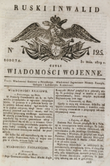 Ruski Inwalid : czyli wiadomości wojenne. 1819, No 125 (31 maja)