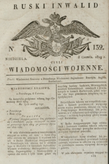 Ruski Inwalid : czyli wiadomości wojenne. 1819, No 132 (8 czerwca)