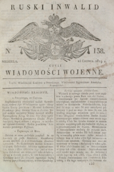 Ruski Inwalid : czyli wiadomości wojenne. 1819, No 138 (15 czerwca)