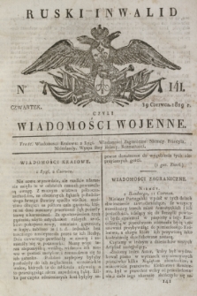 Ruski Inwalid : czyli wiadomości wojenne. 1819, No 141 (19 czerwca)