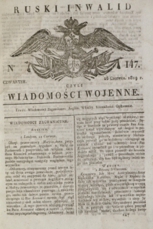 Ruski Inwalid : czyli wiadomości wojenne. 1819, No 147 (26 czerwca)