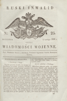 Ruski Inwalid : czyli wiadomości wojenne. 1820, № 25 (1 lutego)
