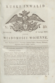 Ruski Inwalid : czyli wiadomości wojenne. 1820, № 39 (17 lutego)