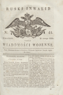 Ruski Inwalid : czyli wiadomości wojenne. 1820, № 41 (19 lutego)