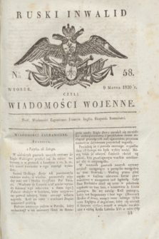 Ruski Inwalid : czyli wiadomości wojenne. 1820, № 58 (9 marca)