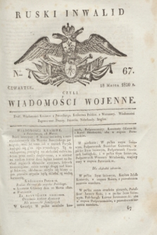 Ruski Inwalid : czyli wiadomości wojenne. 1820, № 67 (18 marca)