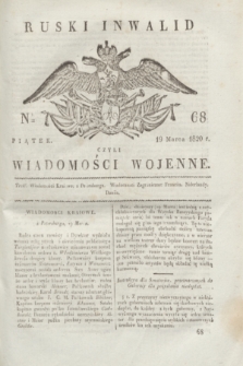 Ruski Inwalid : czyli wiadomości wojenne. 1820, № 68 (19 marca)